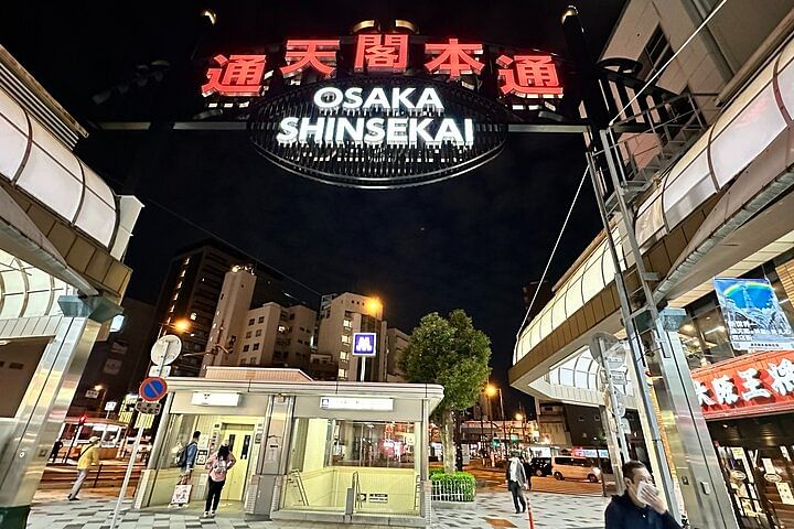 Shinsekai Half Day Tour A Private Guided Tour Through Osaka Food